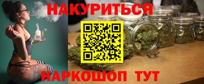 дистиллят марихуана Бугуруслан