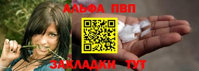 мефедрон VHQ Балашиха