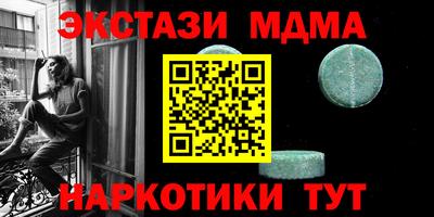 мефедрон VHQ Балашиха