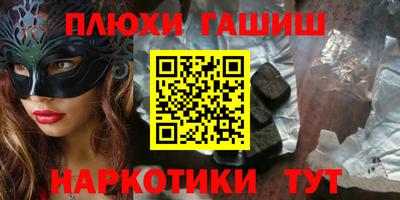 дистиллят марихуана Бугуруслан