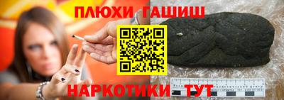 прущие грибы Балаково