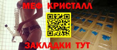 прущие грибы Балаково