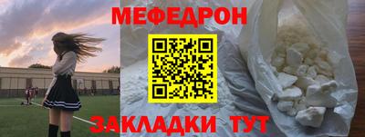 прущие грибы Балаково