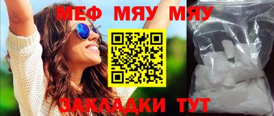 прущие грибы Балаково