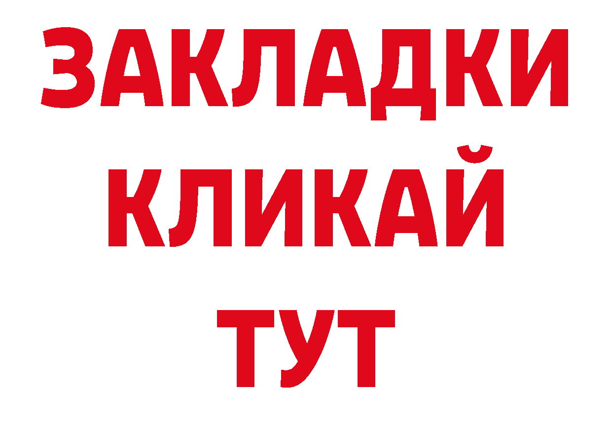 Марки 25I-NBOMe 1,8мг как зайти сайты даркнета ОМГ ОМГ Кропоткин