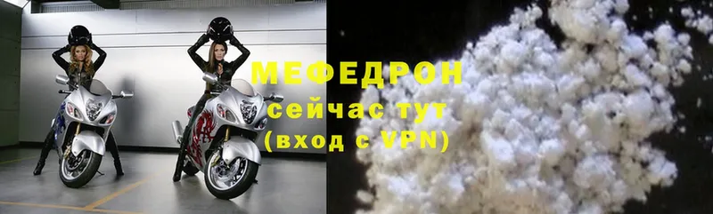 МЯУ-МЯУ 4 MMC  Кропоткин 