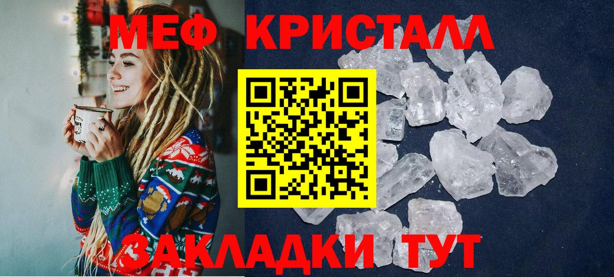 Alpha PVP  Хэш  Кропоткин  Вход с VPN  Мяу-Мяу  МАРИХУАНА  Гашик  Кокаин 