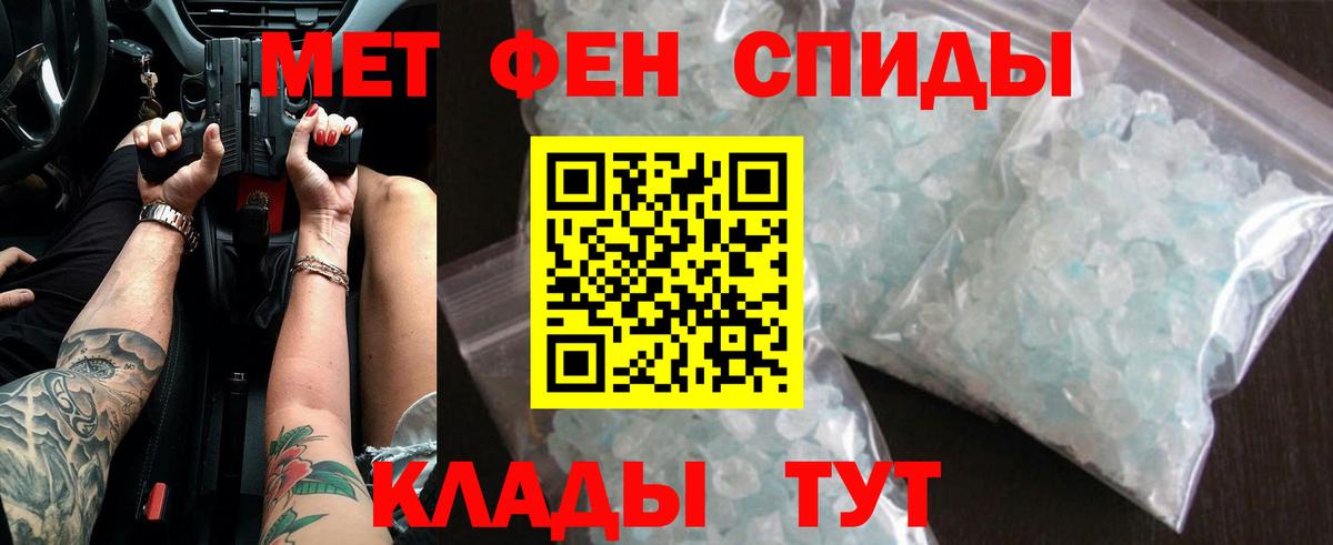 Кропоткин  МАРИХУАНА  АМФ   Cocaine  ГАШ  МЕТ  Вход с VPN  МЕФ кристаллы 