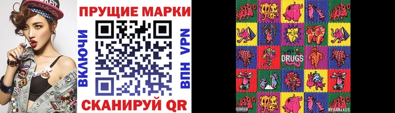 Марки 25I-NBOMe 1500мкг  где купить наркоту  мега онион  Кропоткин 