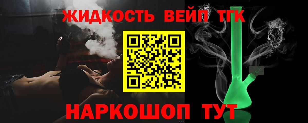 Кропоткин  закладки  Вход с VPN  ТГК концентрат  ТГК THC oil 