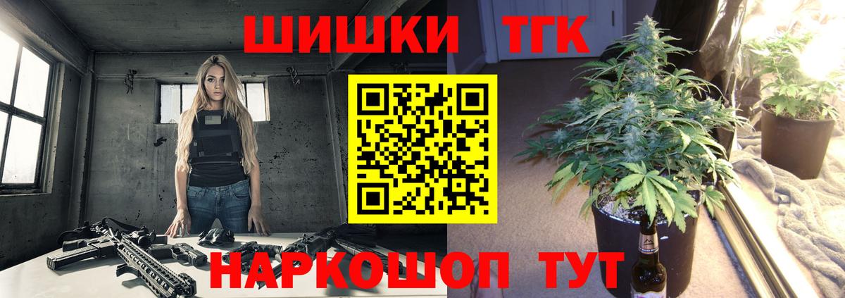 Канабис VHQ Кропоткин