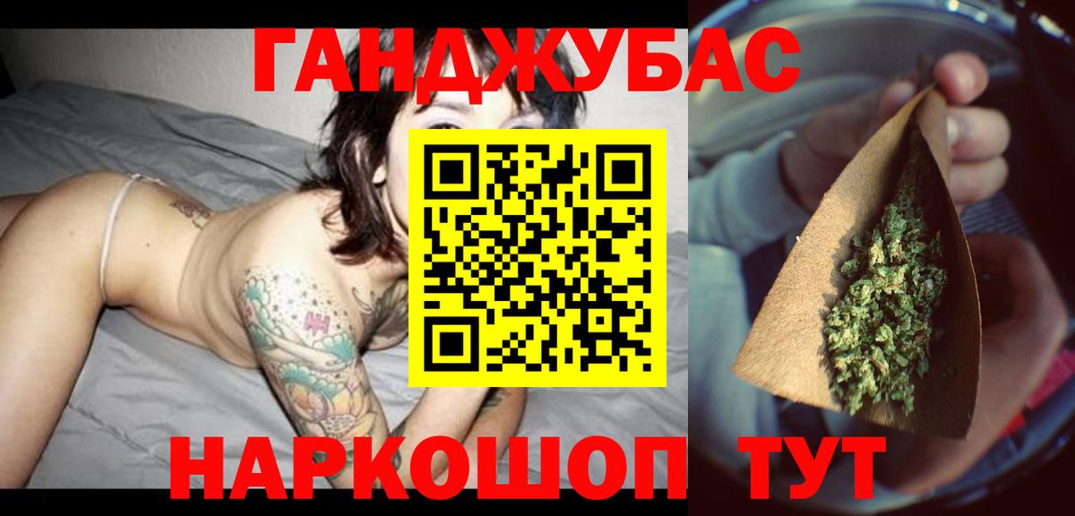 МАРИХУАНА план  Каннабис OG Kush  Конопля ГИДРОПОН  Вход с VPN  Кропоткин 