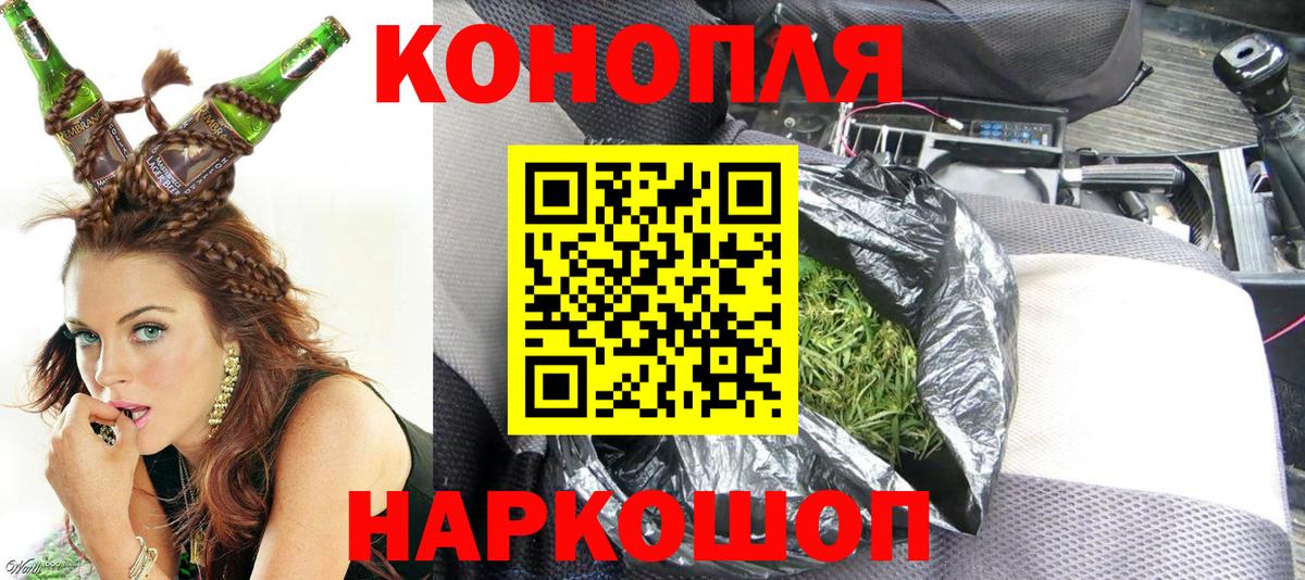 Марихуана  МЕФ кристаллы  АМФ кристаллы  Метамфетамин  Мефедрон   Кропоткин  Купить  ГАШ 